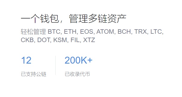 imtoken闪退怎么办