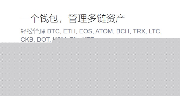 imtoken客服电话
