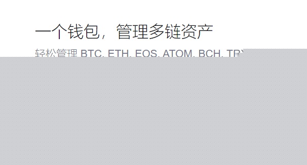 矿工费eth